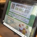 [유가네닭갈비 마곡발산점] 강서구 마곡동 발산역...닭갈비 닭갈비 모임 회식 맛집 메뉴 및 방문 식사 후기