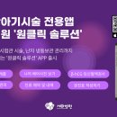 세화병원 코메디닷컴