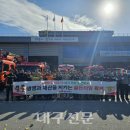 김천소방서 이미지