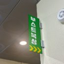 바운스복싱 | [첨단2지구 북구] 신용동복싱 &#39;부스트복싱&#39; 체험 갔다가 등록까지 하고 온 솔직후기