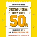 센텀미용실 화미주헤어 센텀점 극손상모 펌 후기 (feat. 엄마)