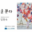 바래길작은미술관 이미지