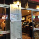 한양왕족발 이미지