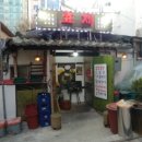 효제농장 이미지