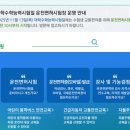 굿모닝정형외과연합의원 이미지