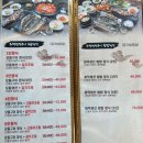 어가촌(화덕생선) 이미지