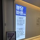 늘바른정형외과의원 네이버블로그