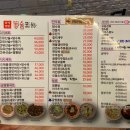 똥술포차 이미지