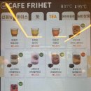 카페프리헷 이수점 | 사당 24시 무인카페 카페프리헷 이수점 단골된 후기