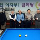 서현당구클럽 이미지