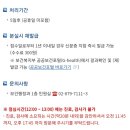 관악구보건소 이미지