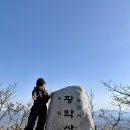 흥덕사 | [김천 황악산] 최단코스 등산코스 주차장 블랙야크100대명산 등산후기