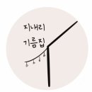제일기름집 이미지