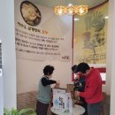 장씨삼형제하수오삼계탕 이미지