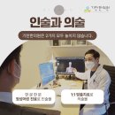 신내한의원 이미지