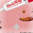 더크린케어