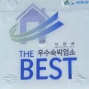 씨유 춘장대점 | [서천] 갯벌체험 할 수 있는 춘장대해수욕장 위치 좋은 한달살기 되는 서천바다펜션