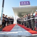 고속철역길 이미지