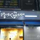 우리동네생선가게 네이버블로그