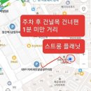 스트롱 플레닛 네이버블로그