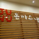 주누(JUNU) 네이버블로그