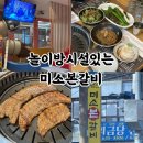 거제수산업협동조합고현마트 이미지
