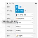 나만의 굿즈 3D 프린팅 with Fusion360 | 나만의 굿즈 with 3D 프린팅