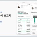 세무법인바로중 이미지