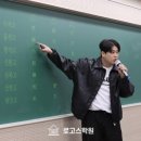 로고스수학영어학원