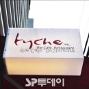 신화광고 이미지