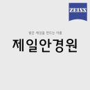 007 안경원 네이버블로그