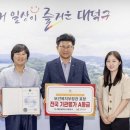 대덕구치매안심센터 이미지