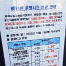 신풍자동차공업사 이미지