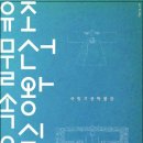 [9월 가온뮤지엄투어] ▒국립고궁박물관▒ 9월 12일(일) (8-11세) 선착순 12명 이미지