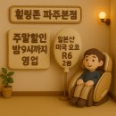 오코야