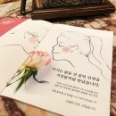동고동락 대구결혼 정보회사 | 대구결혼정보회사 통해 진짜 편한 사람 만난 후기