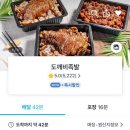 군포로476번길 이미지