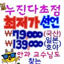 고려안경원 이미지