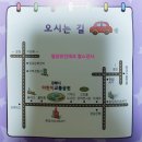 해동어린이공원 이미지