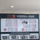 문성해물칼국수 - 포항시 남구 | 문성해물칼국수&왕만두 내돈내산 솔직후기