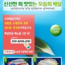흑석동퀵서비스 이미지