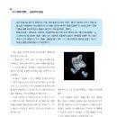 삼정인터내셔널 이미지