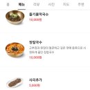 방태막국수 안양덕천점 네이버블로그