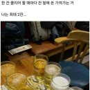 원샷 이미지
