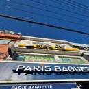 반송도서관 맞은편 이미지