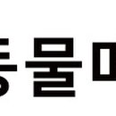 세븐일레븐 동광양점 이미지