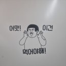 쭈육
