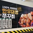 쭈꾸미도사(부천중동점) 이미지