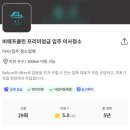 영웅클린 이미지