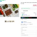 [배송 맛집] 포항 구룡포 과메기 야채 세트 배달 미래수산